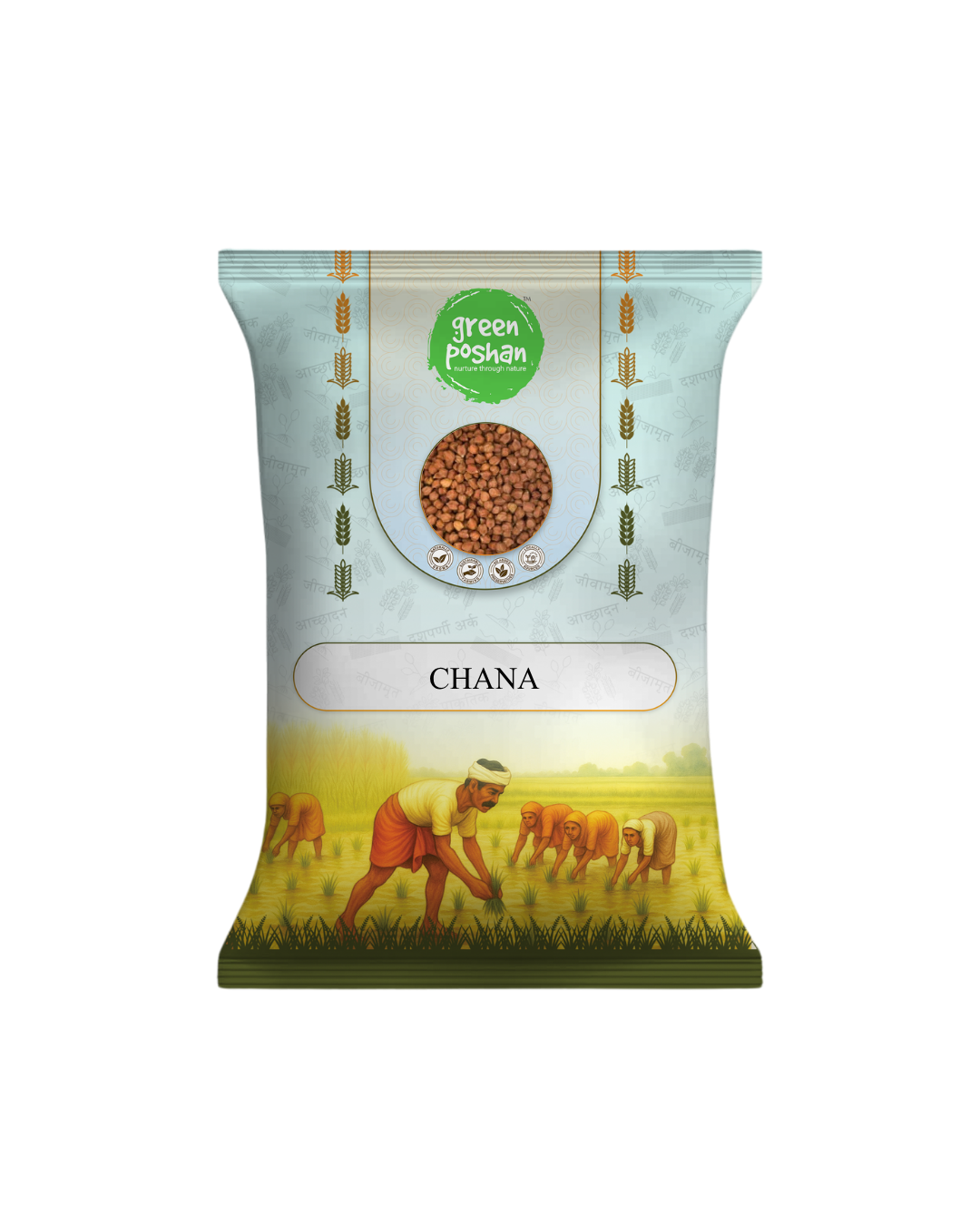 Kala Chana 500g – front